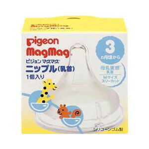 ベビー ピジョン マグカップ マグマグの人気商品 通販 価格比較 価格 Com