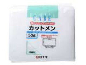 y|Cg13{z\FCJbg@50gi7.5×14.5cmjy̏i͒㓞܂5`7ꍇ܂zyRCPzykCE͕ʓrKvz