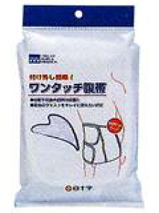 【ポイント13倍相当】白十字株式会社ワンタッチ腹帯L 胴回りサイズ(85-110cm)【この商品は注文後到着まで5〜7日かかる場合がございます】【RCP】【北海道・沖縄は別途送料必要】