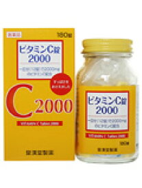 【第3類医薬品】【☆】【あす楽12時まで】【送料無料】皇漢堂製薬株式会社ビタミンC錠2000「クニキチ」　180錠【△】【CPT】