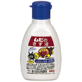 楽天市場 第3類医薬品 本日楽天ポイント5倍相当 株式会社池田摸範堂 家庭常備のキズ薬 ムヒのきず液 75ml Rcp 北海道 沖縄は別途送料必要 美と健康 くすり 神戸免疫研究所