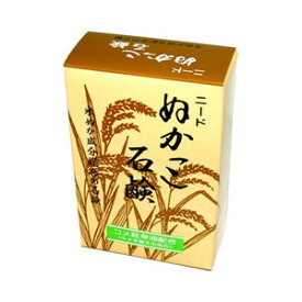 【本日楽天ポイント5倍相当】【メール便で送料無料 ※定形外発送の場合あり】ニード　ぬかっこ石鹸90g