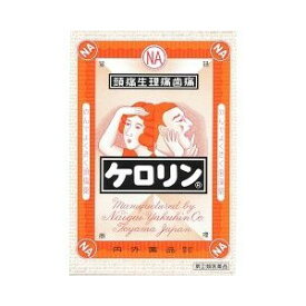 【第(2)類医薬品】【本日楽天ポイント5倍相当】【メール便で送料無料 ※定形外発送の場合あり】内外薬品ケロリン ( 12包 )