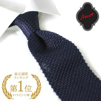 楽天市場】エルメス ニットタイの通販