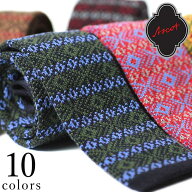 〈ASCOT アスコット〉ニットタイ 【6cm幅】 ネクタイ ウール ブランド ノルディック柄 総柄 秋冬 防寒 ド…