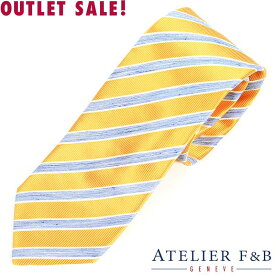 【訳ありSALE!!】〈ATELIER F&B アトリエF&B〉ネクタイ ストライプ シルク リネン ブランド 結婚式 フォーマル スーツ イエロー ブルー ホワイト フランス製 仏製