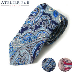 qATELIER F&B AgGF&BrE[100% vg lN^C Xѕ lCr[ C g uh  tH[} X[c tX 