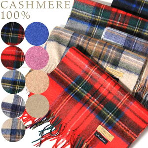 qJV~A100rJV~ n `FbN }t[yW31×L185cmz Cashmere 100% Y fB[X ɏ g v[g rWlX Mtg NX}X Xg[ lbNEFA lCr[ 