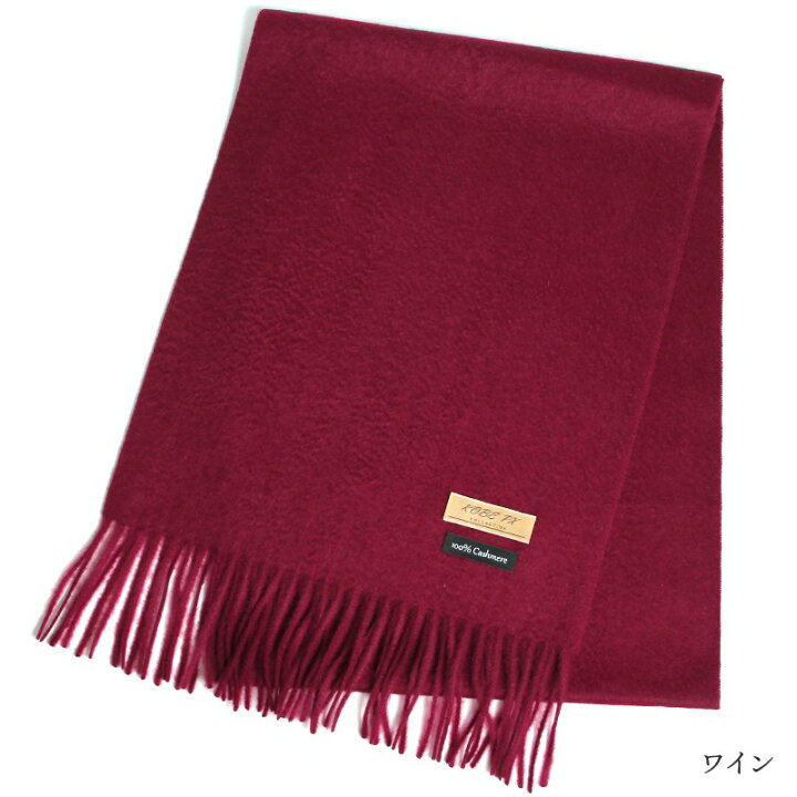 楽天市場】【楽天1位】カシミヤ 無地 マフラー Cashmere 100% メンズ 