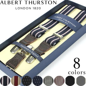 〈ALBERT THURSTON アルバートサーストン〉サスペンダー メンズ 25mm Y型 英国製 フォーマル 無地 ドット ストライプ ネイビー ブラック ワイン