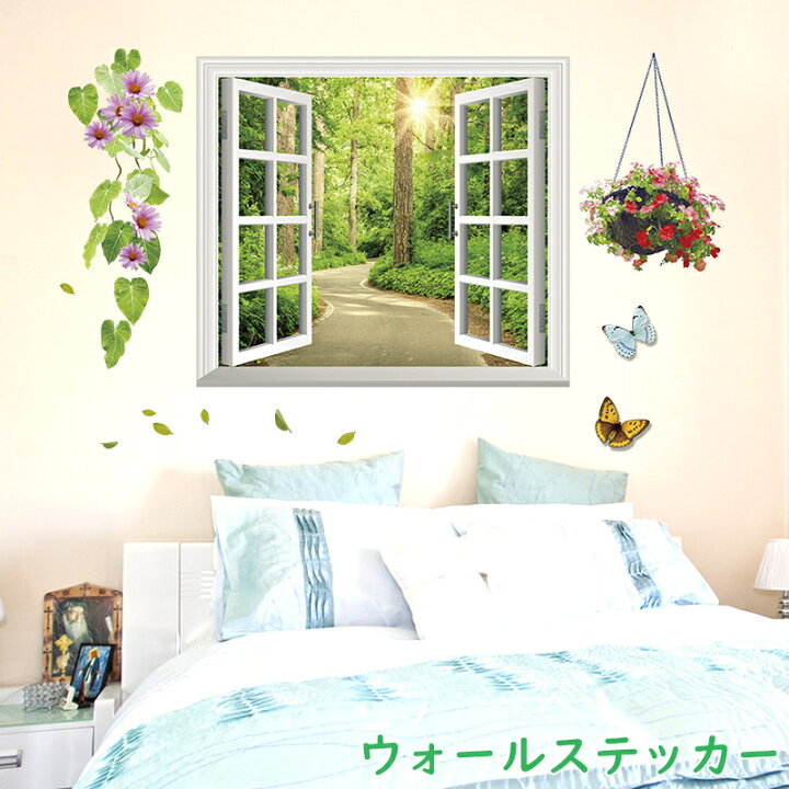 楽天市場 送料無料 ウォールステッカー 壁紙シール 植物 風景 窓 景色 だまし絵 ルームデコレーション ウォールデコレーション 壁面装飾 寝室 リビング インテリア 雑貨 小物 個性的 おしゃれ かわいい Dolcissimo