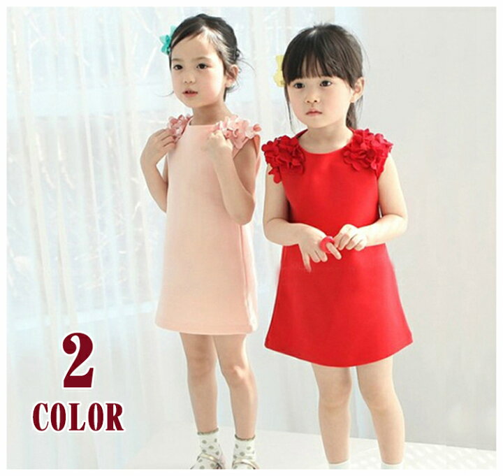 楽天市場 送料無料 ノースリーブワンピース ミニワンピース 子供服 こども服 春 夏 無地 シンプル ミニ丈 フリル 女児 女の子 キッズ 小学生 可愛い ガーリー 100cm 110cm 1cm 130cm 140cm Dolcissimo 楽天市場 送料無料 ノースリーブワンピース ミニワンピース 子供服 こども服 春 夏 無地 シンプル ミニ丈 フリル 女児 女の子 キッズ 小学生 可愛い ガーリー 100cm 110cm 1cm 130cm 140cm Dolcissimo