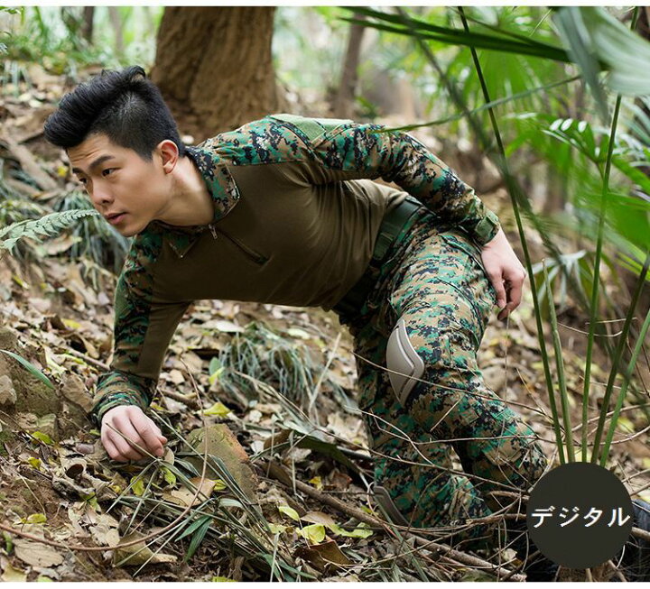 楽天市場 送料無料 迷彩服 長袖 サバゲー コンバットシャツ タクティカル 戦闘服 メンズ トップス カモフラージュ サバイバルゲーム ミリタリー 迷彩柄 男性用 紳士用 コスチューム 装備 デザイン豊富 S M L Xl Xxl 2xl Dolcissimo