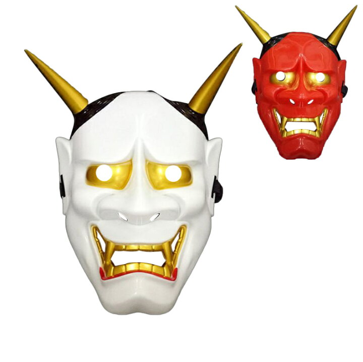 楽天市場 送料無料 コスプレ コスチューム マスク 仮面 お面 鬼 おに ホラー 怖い 仮装 衣装 変装 大人 レディース メンズ 女性 男性 ハロウィン パーティー イベント おもしろ Dolcissimo