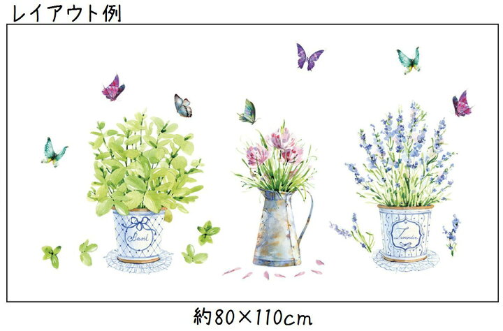 楽天市場】送料無料 ウォールステッカー 壁紙シール ウォールシール 花 フラワー 鉢植え 植物 おしゃれ 華やか 可愛い かわいい 壁シール 壁面装飾 壁装飾 室内装飾 ルームデコレーション ウォールデコレーション DIY 模様替え リフォーム イメージチェンジ : dolcissimo 楽天市場】送料無料 ウォールステッカー 壁紙シール ウォールシール 花 フラワー 鉢植え 植物 おしゃれ 華やか 可愛い かわいい 壁シール 壁面装飾 壁装飾 室内装飾 ルームデコレーション ウォールデコレーション DIY 模様替え リフォーム イメージチェンジ : dolcissimo