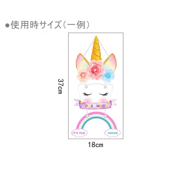 楽天市場 送料無料 ウォールステッカー 壁紙シール ユニコーン メルヘン ファンシー かわいい 模様替え Diy ウォールデコレーション インテリア カラフル 子供部屋 リビング 寝室 壁装飾 雑貨 ウォールシール 壁紙ステッカー Dolcissimo