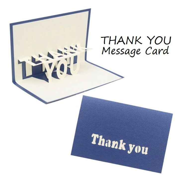 楽天市場 送料無料 グリーティングカード メッセージカード ポップアップカード 3d 飛び出す 立体 Thankyou サンキュー 英字 シンプル カード メッセージ お祝い 記念日 バレンタインデー ホワイトデー 誕生日 バースデー 母の日 父の日 レター 手紙 Dolcissimo