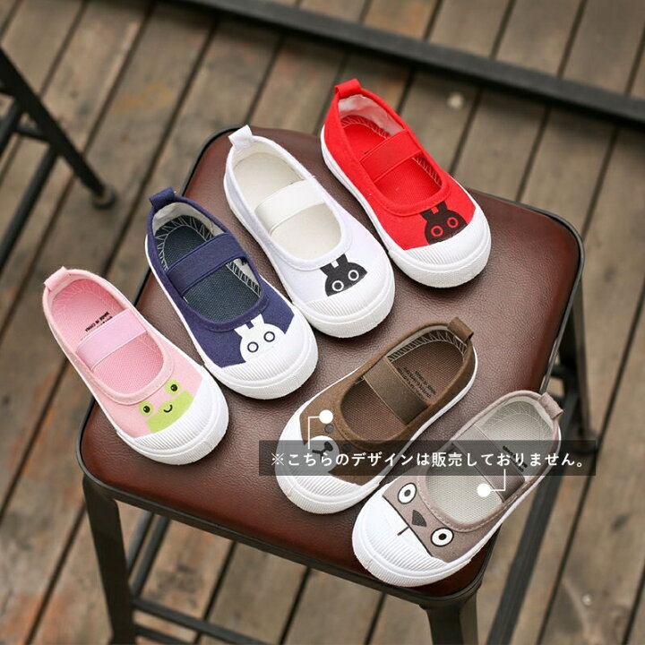楽天市場 送料無料 スリッポン 上履き アニマル キャラクター キッズ 靴 子供用 16 0 19 0cm 女の子 男の子 カジュアル かわいい Dolcissimo