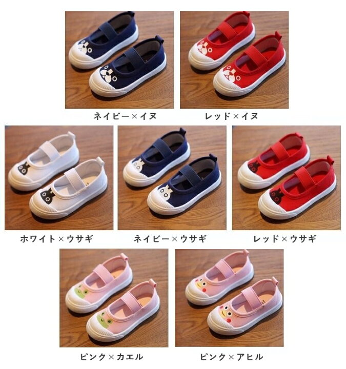 楽天市場 送料無料 スリッポン 上履き アニマル キャラクター キッズ 靴 子供用 16 0 19 0cm 女の子 男の子 カジュアル かわいい Dolcissimo