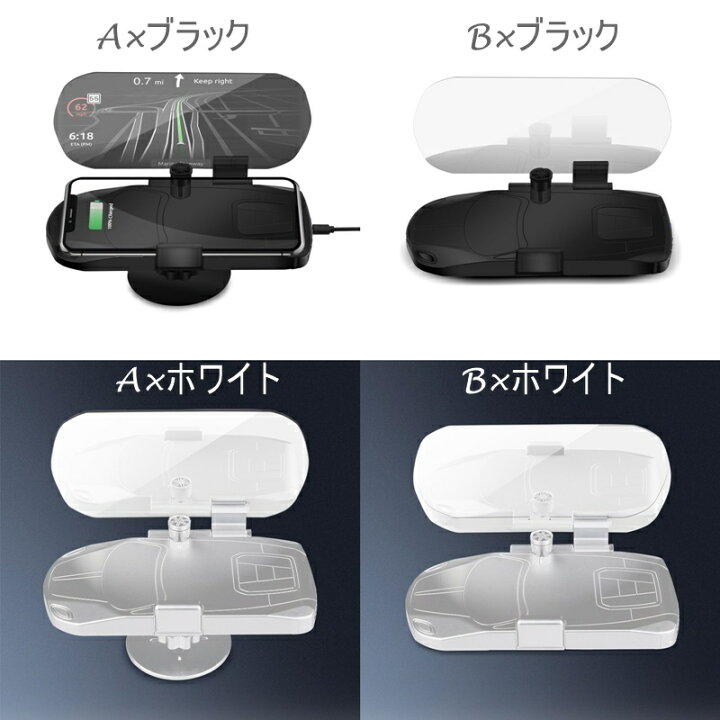 楽天市場 送料無料 車用ワイヤレス充電器 ワイヤレスチャージャー 車用スマホホルダー スマホスタンド カーグッズ カーアクセサリー ヘッドアップディスプレイ 後付け 10w 角度調節 アップル Iphone アンドロイド Dolcissimo