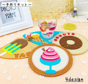 裁縫 かわいい その他の手芸用品 クラフトの人気商品 通販 価格比較 価格 Com