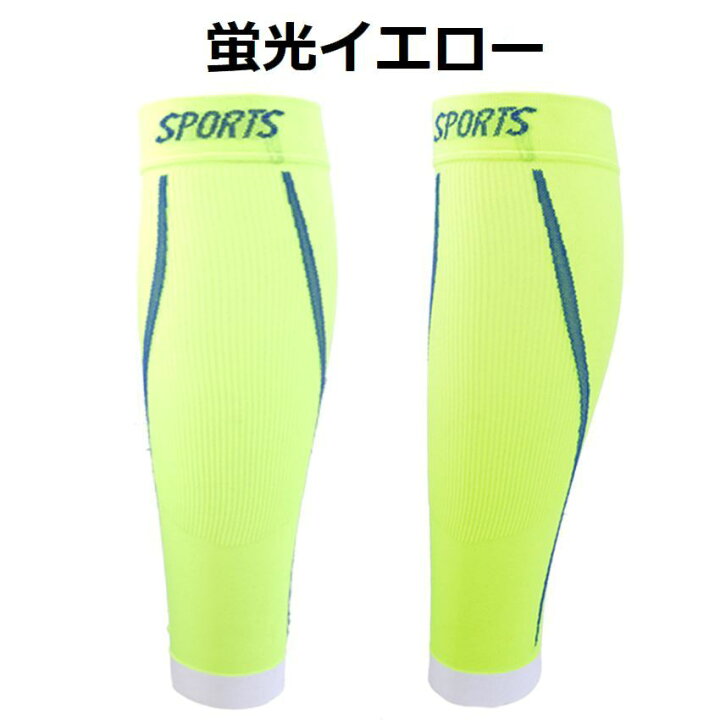 楽天市場 送料無料 ふくらはぎサポーター サポーター スポーツケア用品 スポーツ 着圧 加圧 保護 肉離れ むくみ 脚の疲れ 男女兼用 コンプレッション アスリート サッカー フットサル 陸上 バスケットボール レッグサポーター Dolcissimo