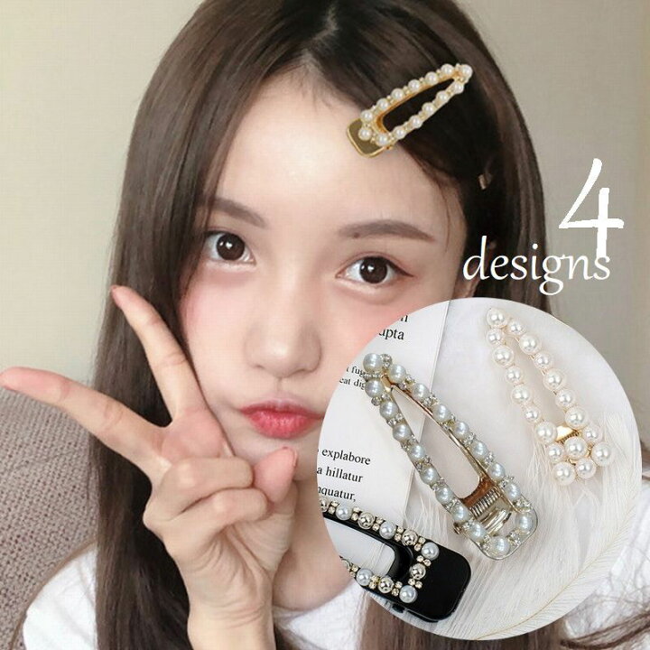 楽天市場 送料無料 ヘアクリップ 前髪クリップ フェイクパール ヘアピン ヘアアクセサリー レディース ヘアアレンジ 前髪ピン おしゃれ ゴールドカラー シルバーカラー ラインストーン Dolcissimo