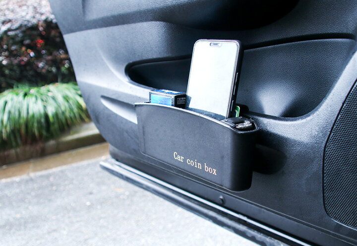 楽天市場 送料無料 車載用収納ボックス 車内収納 収納ボックス コイン入れ 車用 カー用品 ボックス ホルダー 小物入れ 収納 整理 整頓 カーアクセサリー シートスロット ドアポケット シートポケット プラスチック 隙間 携帯 スマホ カード 小銭 お金 レシー Dolcissimo