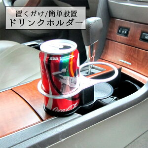 車用 灰皿の人気商品 通販 価格比較 価格 Com