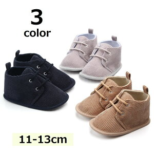 ファーストシューズ 男の子 おしゃれの人気商品 通販 価格比較 価格 Com