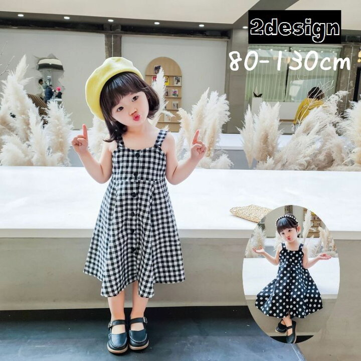 楽天市場 送料無料 ワンピース キャミソールワンピース キッズ ベビー 子供服 こども服 ギンガムチェック 水玉 ボタンつき おしゃれ 可愛い かわいい 女の子 女児 80 90 100 110 1 130 Dolcissimo