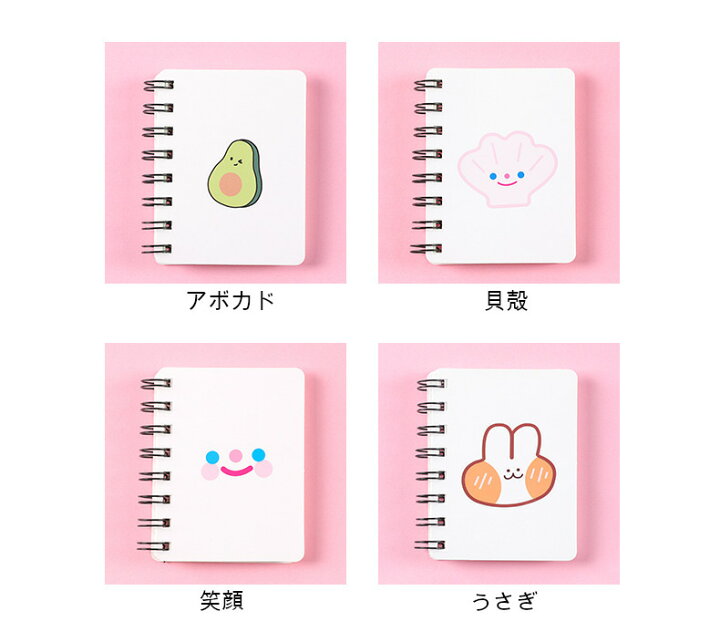 楽天市場 送料無料 メモ帳 2冊セット ミニノート 文房具 かわいい 女の子 レディース イラスト リングノート 手のひらサイズ Dolcissimo