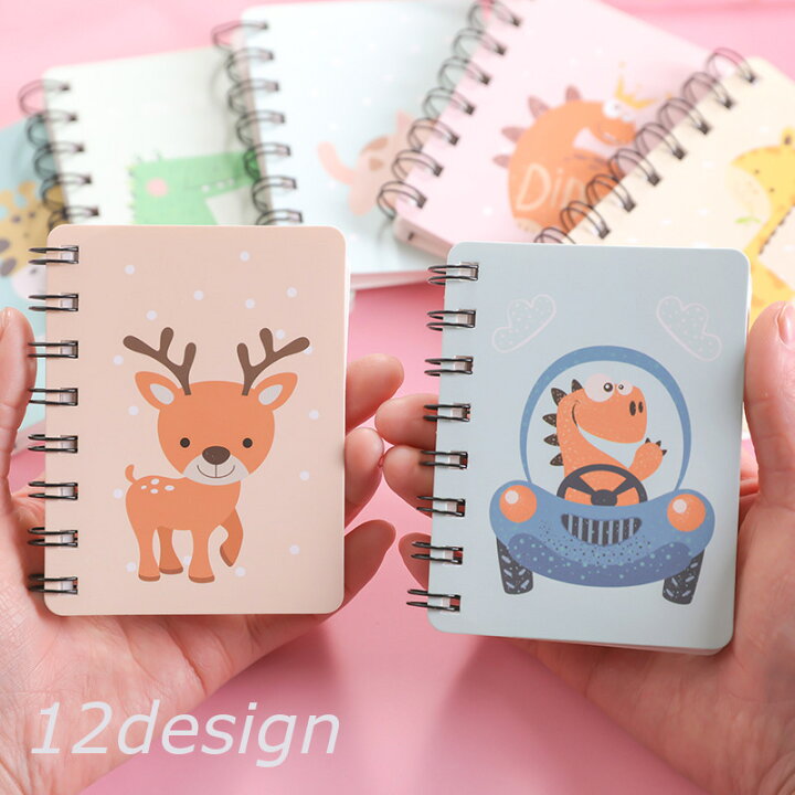 楽天市場 送料無料 メモ帳 2冊セット ミニノート 文房具 かわいい イラスト リングノート 手のひらサイズ 女の子 白無地 小さい Dolcissimo