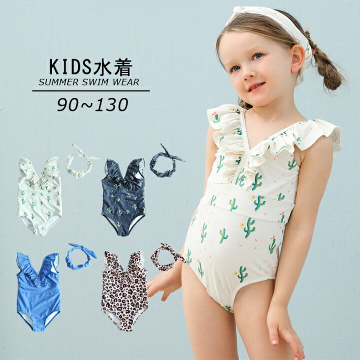 楽天市場 送料無料 子供用水着 ワンピースタイプ カチューシャ付き 2点セット Vネック フリル スイムウェア キッズ 女の子 ガールズ 女子 サボテン柄 ヒョウ柄 デニム風 海水浴 プール ビーチ 水遊び リゾート 夏 かわいい 可愛い 女児 子ども用 こども用 Dolcissimo