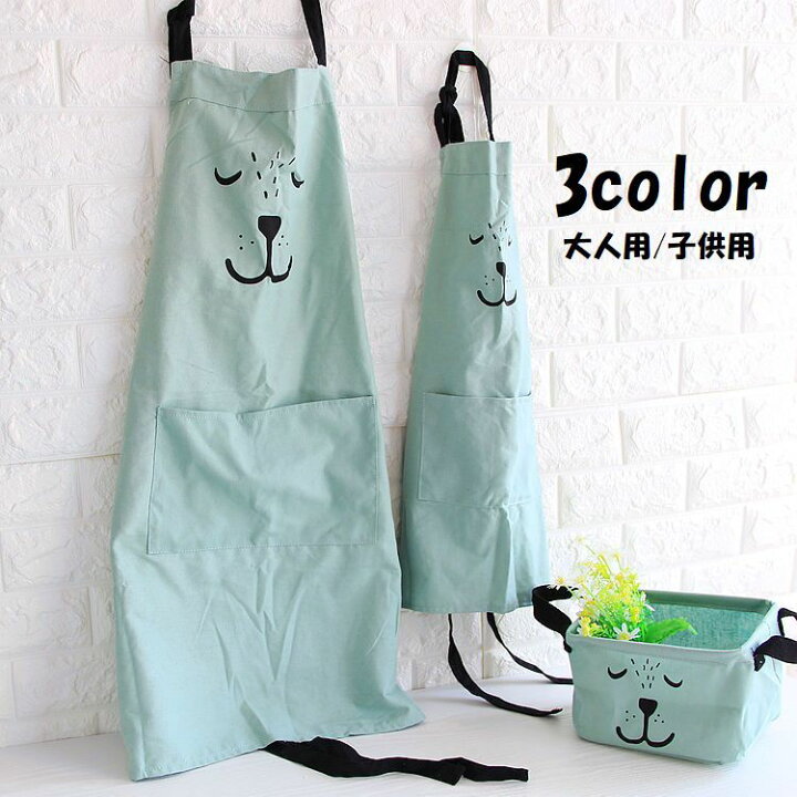 楽天市場 送料無料 エプロン 胸当てエプロン 首掛け 前掛け 前ポケット 大人用 子供用 ペアルック 動物 クマ イラスト お揃い 親子 ペア キッチン 雑貨 おしゃれ かわいい Dolcissimo