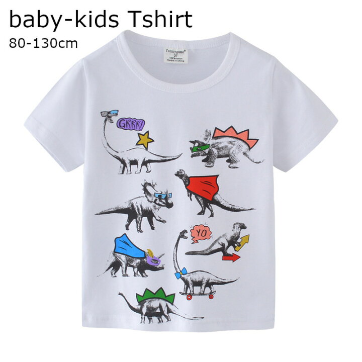 楽天市場 送料無料 半袖tシャツ カットソー プリント 男の子 キッズ ベビー クルーネック 恐竜 ダイナソー 白t イラスト 白黒写真 夏服 普段着 保育園 幼稚園 Dolcissimo 楽天市場 送料無料 半袖tシャツ カットソー プリント 男の子 キッズ ベビー クルーネック 恐竜 ダイナソー 白t イラスト 白黒写真 夏服 普段着 保育園 幼稚園 Dolcissimo
