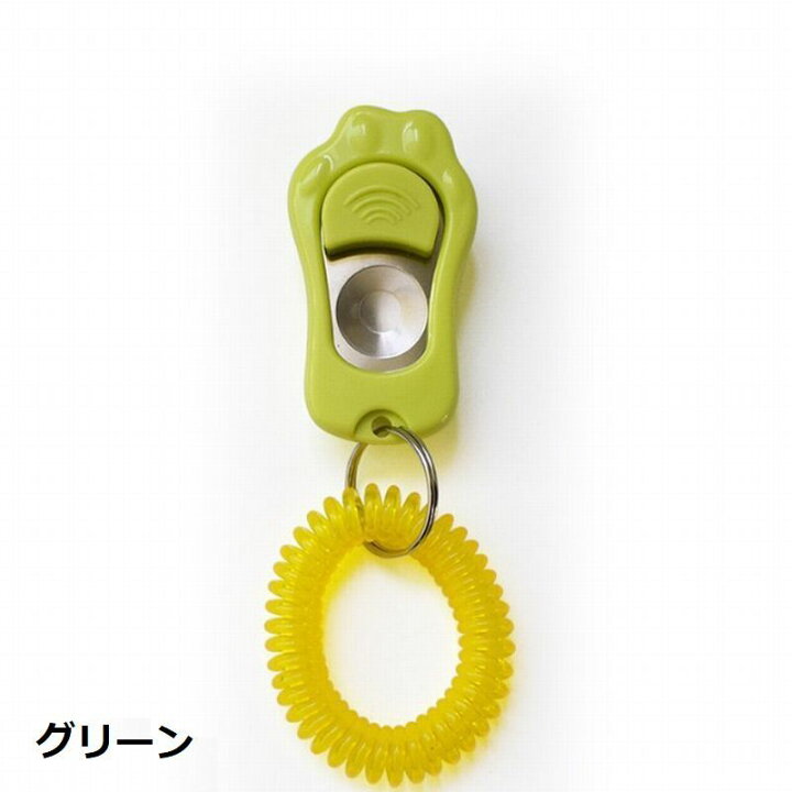 2周年記念イベントが しつけ用品 犬 クリッカー 犬笛 トレーニング ペット用品 ペットグッズ イヌ ドッグ コミュニケーション 道具 お出かけ 散歩 シンプル munozmarchesi.ar 2周年記念イベントが しつけ用品 犬 クリッカー 犬笛 トレーニング ペット用品 ペットグッズ イヌ ドッグ コミュニケーション 道具 お出かけ 散歩 シンプル munozmarchesi.ar