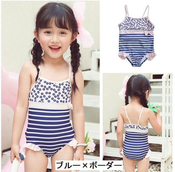 楽天市場】送料無料 子供用水着 女の子用 ワンピースタイプ キッズ ベビー ジュニア 女児 女の子 小学生 幼児 水着 フリル付き 柄 かわいい キュート ポップ 夏 カラフル フラワー プール ビーチ リゾート リボン フリル : dolcissimo 楽天市場】送料無料 子供用水着 女の子用 ワンピースタイプ キッズ ベビー ジュニア 女児 女の子 小学生 幼児 水着 フリル付き 柄 かわいい キュート ポップ 夏 カラフル フラワー プール ビーチ リゾート リボン フリル : dolcissimo