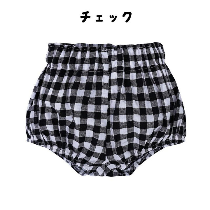 楽天市場】送料無料 ブルマパンツ オーバーパンツ ベビーブルマー かぼちゃパンツ べビー服 赤ちゃん キッズ 女の子 男の子 ボトムス 出産祝い 無地 柄 コーデュロイ ブルマーパンツ ショートパンツ ショーパン 半パン 短パン バルーンパンツ ベビーパンツ ベビ : dolcissimo 楽天市場】送料無料 ブルマパンツ オーバーパンツ ベビーブルマー かぼちゃパンツ べビー服 赤ちゃん キッズ 女の子 男の子 ボトムス 出産祝い 無地 柄 コーデュロイ ブルマーパンツ ショートパンツ ショーパン 半パン 短パン バルーンパンツ ベビーパンツ ベビ : dolcissimo