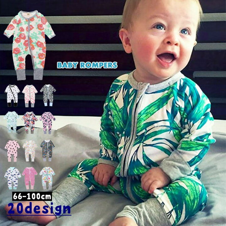 楽天市場 送料無料 ベビー服 ジップアップ ファスナー カバーオール ロンパース 足つき 長袖 長ズボン 前開き 花柄 フラワー 鳥 バード パイピング加工 おしゃれ 可愛い かわいい ベビー 赤ちゃん デザイン豊富 チャック ジッパー ボディスーツ ファスナーカ Dolcissimo
