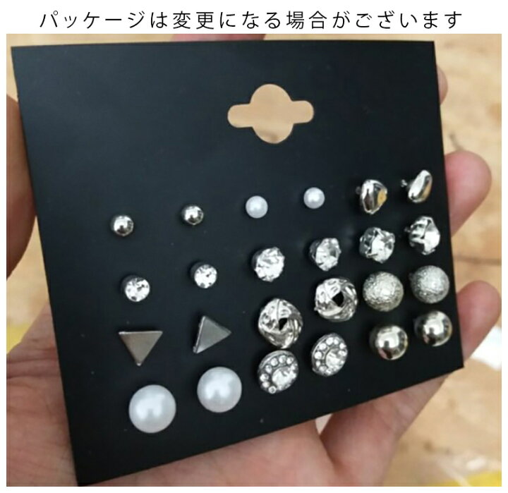 楽天市場】送料無料 ピアス セット 12個セット シンプル 小ぶり 丸型 