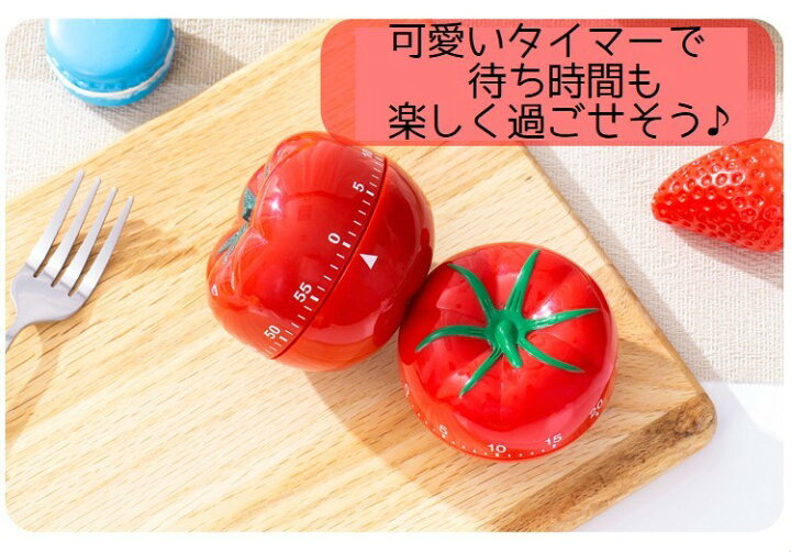楽天市場 送料無料 キッチンタイマー キッチン雑貨 キッチングッズ タイマー かわいい おしゃれ トマト ふくろう ニワトリ 動物 アニマル アナログ タイマー ダイヤルタイマー ダイヤル式 インテリア Dolcissimo