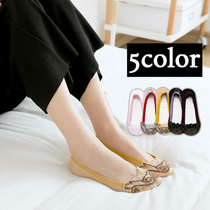 楽天市場 送料無料 フットカバー カバーソックス レディース 女性用 靴下 くつ下 ソックス レース 滑り止め 薄手 パンプス シンプル おしゃれ かわいい お出かけ レッグウェア Dolcissimo