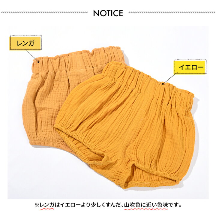 楽天市場】送料無料 ブルマパンツ オーバーパンツ ベビーブルマー かぼちゃパンツ べビー服 赤ちゃん 男の子 女の子 ボトムス 出産祝い 無地 柄 ブルマーパンツ ショートパンツ ショーパン 半パン 短パン バルーンパンツ ベビーパンツ ベビーウェア 子供服 こど : dolcissimo 楽天市場】送料無料 ブルマパンツ オーバーパンツ ベビーブルマー かぼちゃパンツ べビー服 赤ちゃん 男の子 女の子 ボトムス 出産祝い 無地 柄 ブルマーパンツ ショートパンツ ショーパン 半パン 短パン バルーンパンツ ベビーパンツ ベビーウェア 子供服 こど : dolcissimo