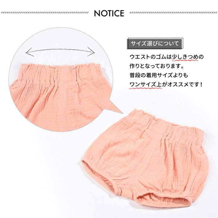 楽天市場】送料無料 ブルマパンツ オーバーパンツ ベビーブルマー かぼちゃパンツ べビー服 赤ちゃん 男の子 女の子 ボトムス 出産祝い 無地 柄 ブルマーパンツ ショートパンツ ショーパン 半パン 短パン バルーンパンツ ベビーパンツ ベビーウェア 子供服 こど : dolcissimo 楽天市場】送料無料 ブルマパンツ オーバーパンツ ベビーブルマー かぼちゃパンツ べビー服 赤ちゃん 男の子 女の子 ボトムス 出産祝い 無地 柄 ブルマーパンツ ショートパンツ ショーパン 半パン 短パン バルーンパンツ ベビーパンツ ベビーウェア 子供服 こど : dolcissimo