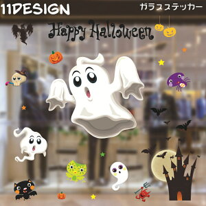 ハロウィン 窓 シール おもちゃの人気商品 通販 価格比較 価格 Com