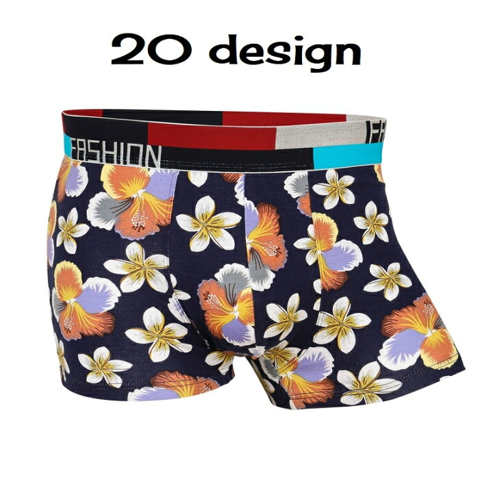 楽天市場 送料無料 ボクサーパンツ インナー 下着 アンダーウェア ボックスパンツ メンズ 男性用 肌着 プリント 派手 ネコ柄 和柄 ショート丈 おしゃれ かっこいい 可愛い プレゼント 彼氏 ブラック イエロー Dolcissimo