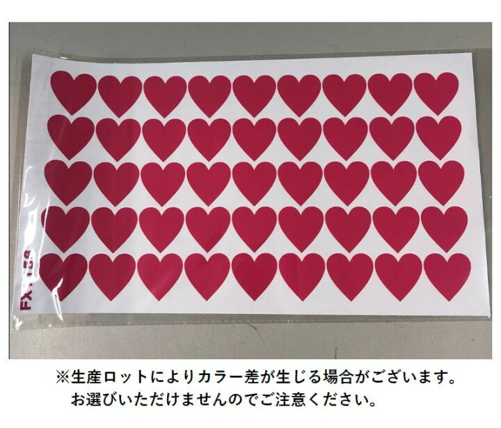 楽天市場 送料無料 ウォールステッカー 壁紙シール ハート 壁装飾 装飾 子供部屋 寝室 ステッカー 雑貨 壁 壁紙 シール リビング 小物 Diy リメイク リフォーム おしゃれ オシャレ イメチェン Dolcissimo 楽天市場 送料無料 ウォールステッカー 壁紙シール ハート 壁装飾 装飾 子供部屋 寝室 ステッカー 雑貨 壁 壁紙 シール リビング 小物 Diy リメイク リフォーム おしゃれ オシャレ イメチェン Dolcissimo