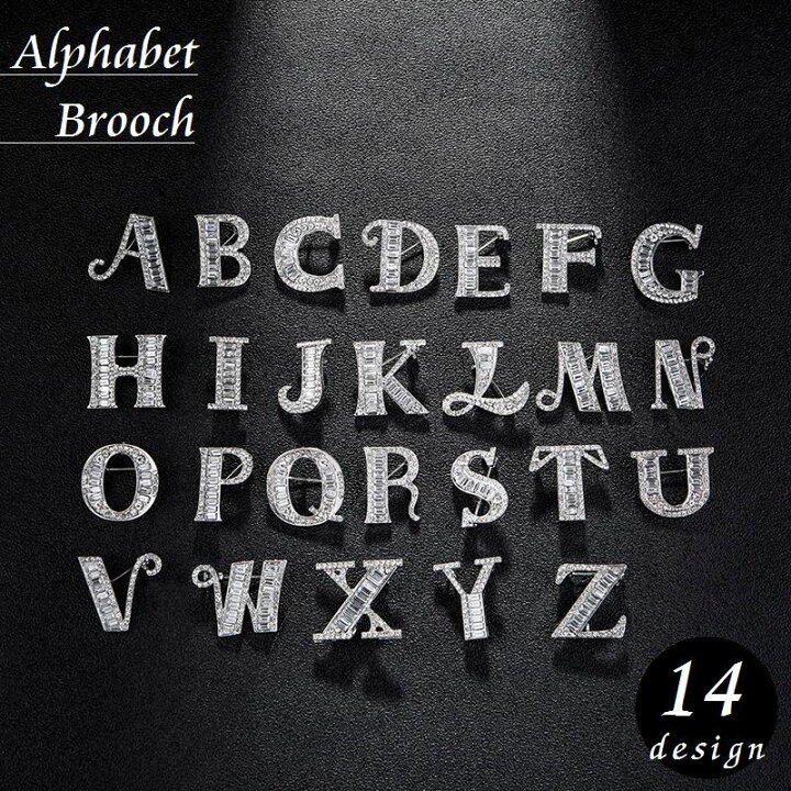 楽天市場 送料無料 ブローチ レディース アクセサリー 女性用 アルファベット 英文字 イニシャル ラインストーン キラキラ 華やか おしゃれ かわいい 上品 エレガント お出かけ ギフト プレゼント 男性用 メンズ ユニセックス ファッション小物 Dolcissimo