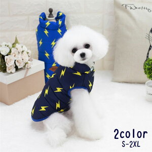 犬用 ペット服 ドッグウェア ジャンパーの人気商品 通販 価格比較 価格 Com
